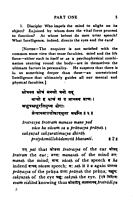 Kena Upanishad
