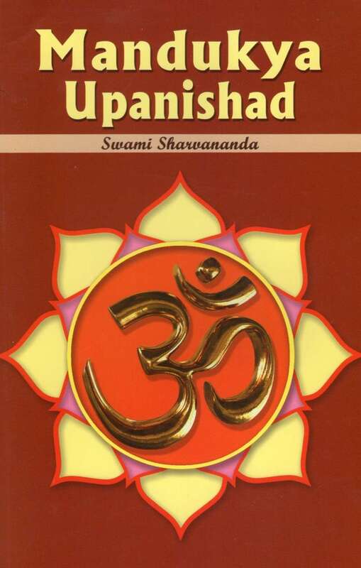 Mandukya Upanishad