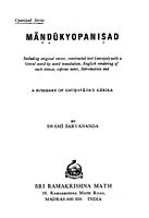 Mandukya Upanishad