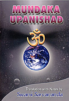 Mundaka Upanishad