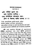 Mundaka Upanishad