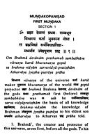 Mundaka Upanishad