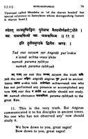 Mundaka Upanishad