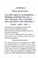 Prashna Upanishad