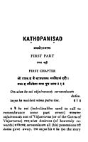 Katha Upanishad