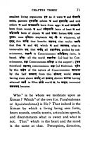 Aitareya Upanishad