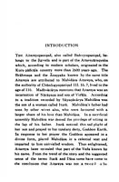 Aitareya Upanishad