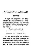 Aitareya Upanishad