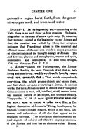 Aitareya Upanishad