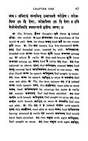 Aitareya Upanishad
