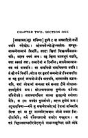 Aitareya Upanishad