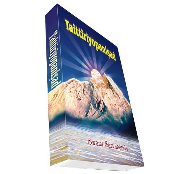 Taittiriya Upanishad