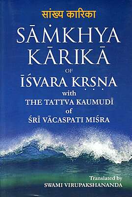Samkhya Karika: of Ishwara Krishna