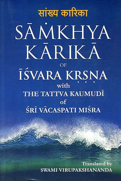Samkhya Karika: of Ishwara Krishna