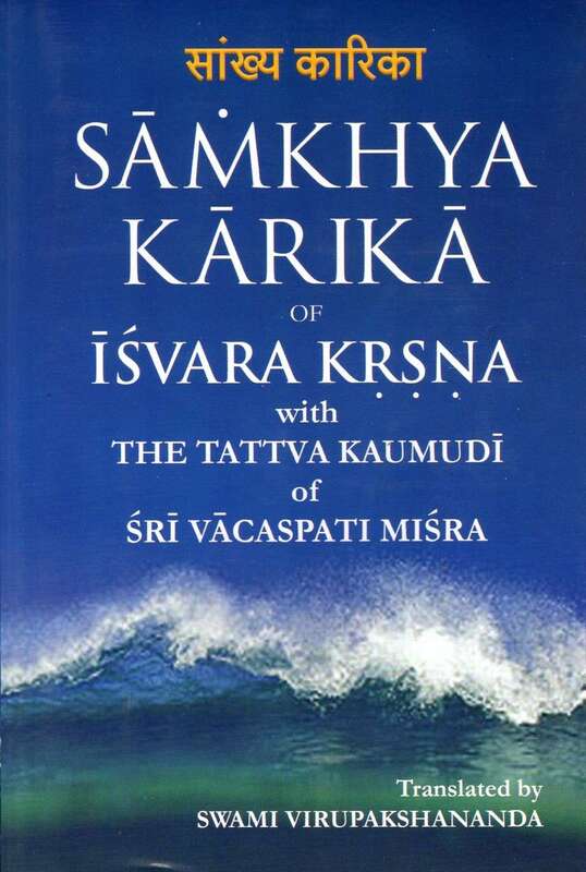 Samkhya Karika: of Ishwara Krishna