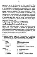 Samkhya Karika: of Ishwara Krishna