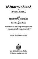 Samkhya Karika: of Ishwara Krishna