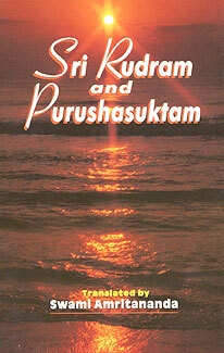 Sri Rudram and Purusha Suktam