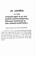 DEVI MAHATMYAM (ROMAN) E- 90 DEVI MAHATMYAM (ROMAN) E- 90