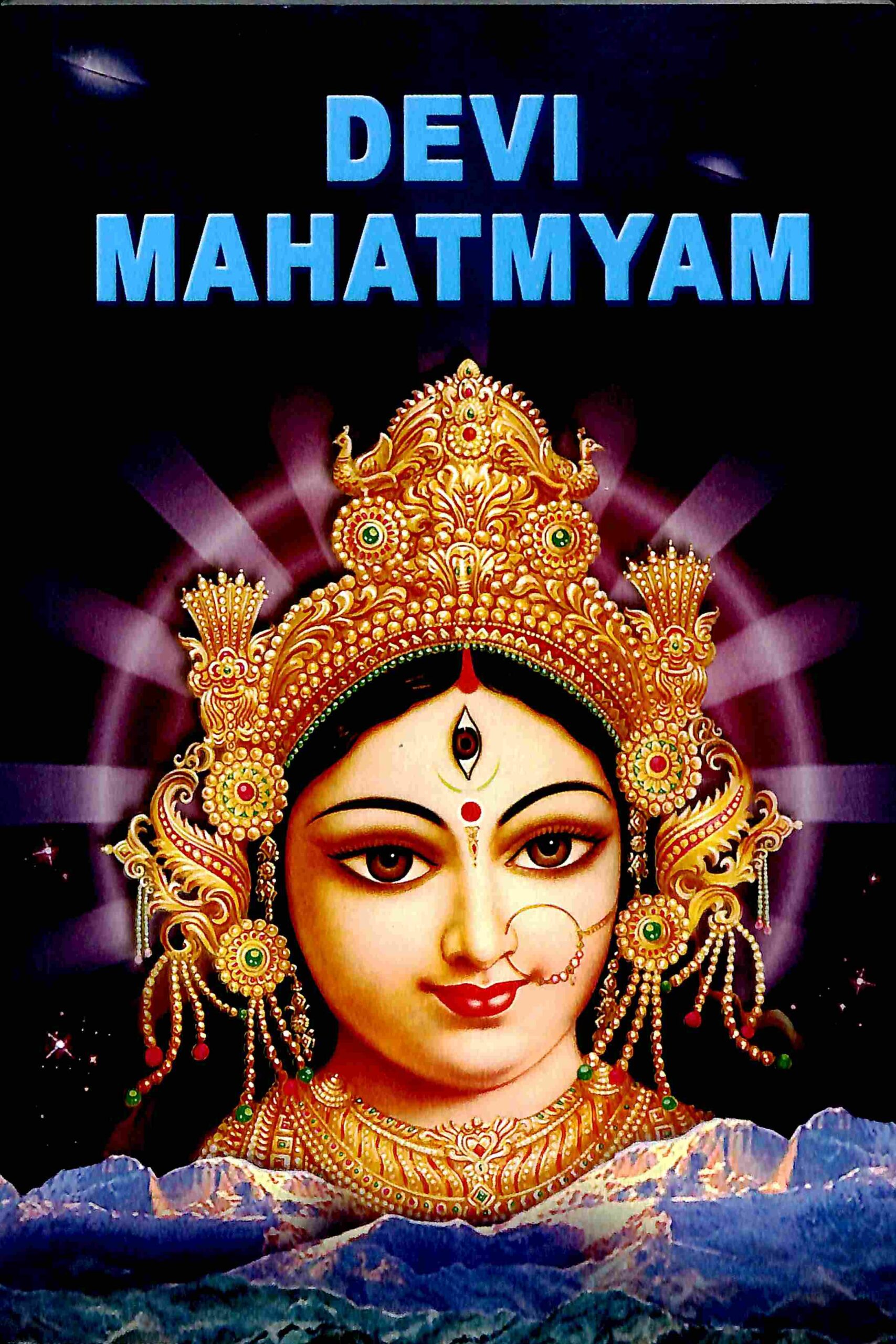 DEVI MAHATMYAM (ROMAN) E- 90 DEVI MAHATMYAM (ROMAN) E- 90