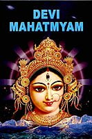 DEVI MAHATMYAM (ROMAN) E- 90 DEVI MAHATMYAM (ROMAN) E- 90
