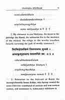 Dvadasha Stotram: (Twelve Hymns)