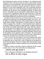 Message of the Bhagavad Gita