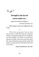 Upanishads for Students