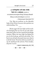 Upanishads for Students