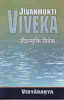 Jivanmukti Viveka: of Vidyaranya