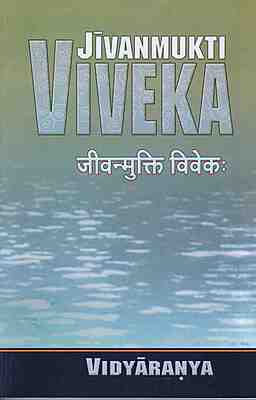 Jivanmukti Viveka: of Vidyaranya