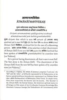 Atma Anatma Vivekah Atma Anatma Vivekah