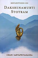 Reflections on Dakshinamurti Stotram