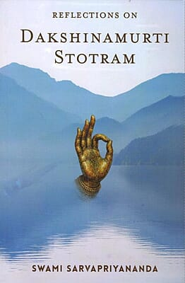 Reflections on Dakshinamurti Stotram