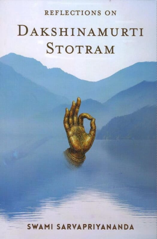 Reflections on Dakshinamurti Stotram