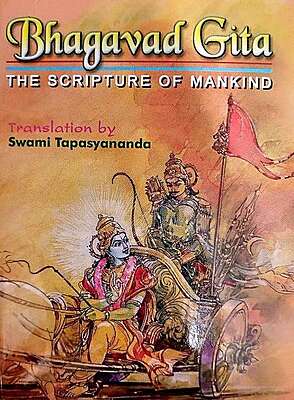 Bhagavad Gita (Tapasyananda)