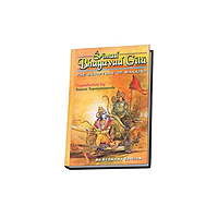 Bhagavad Gita : Pocket Edition