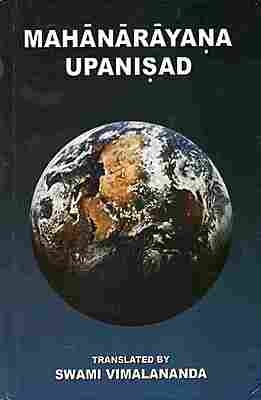Mahanarayana Upanishad
