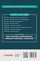 IGNOU MSOE-03 - Sociology of Religion, Latest Help Book Edition