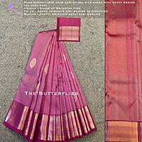 PURE KANCHIVARAM SILK SAREE MSSSKAN19198