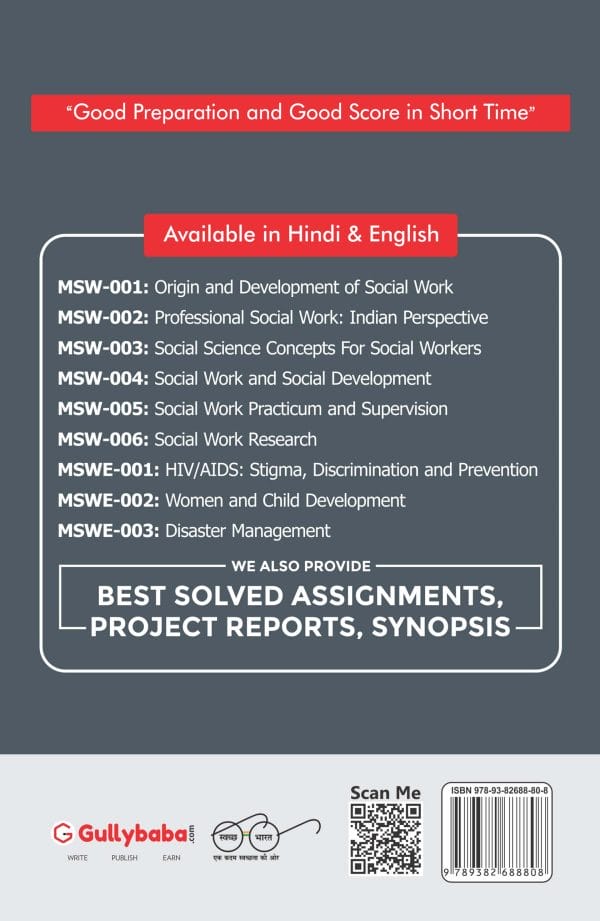 IGNOU MSW-04 - Social Work and Social Development, Latest Help Book Edition