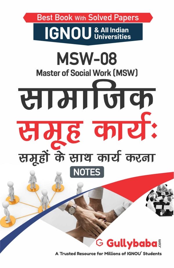 IGNOU MSW-08 - Social Group Work: Working with Groups, Latest Help Book Edition