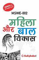 IGNOU MSWE-02 - Women and Child Development, Latest Help Book Edition