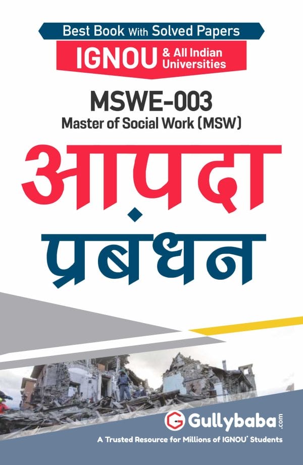 IGNOU MSWE-03 - Disaster Management, Latest Help Book Edition