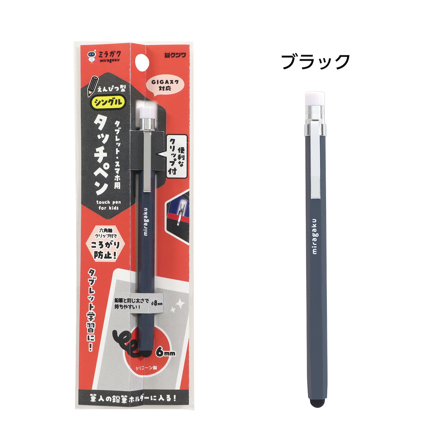 Kutsuwa Pencil Type Stylus Black MT012BK