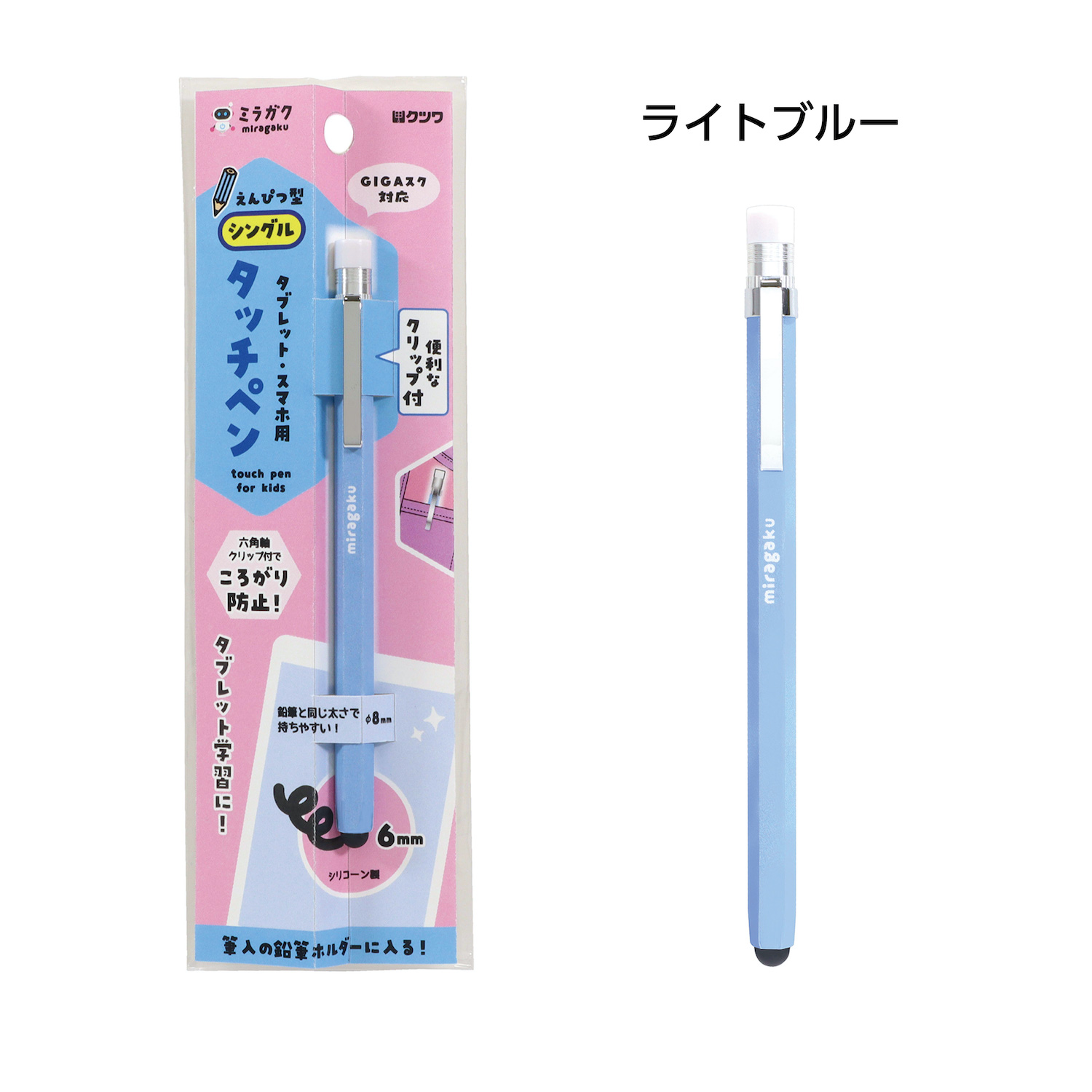 Kutsuwa Pencil Type Stylus Light Blue MT012LB