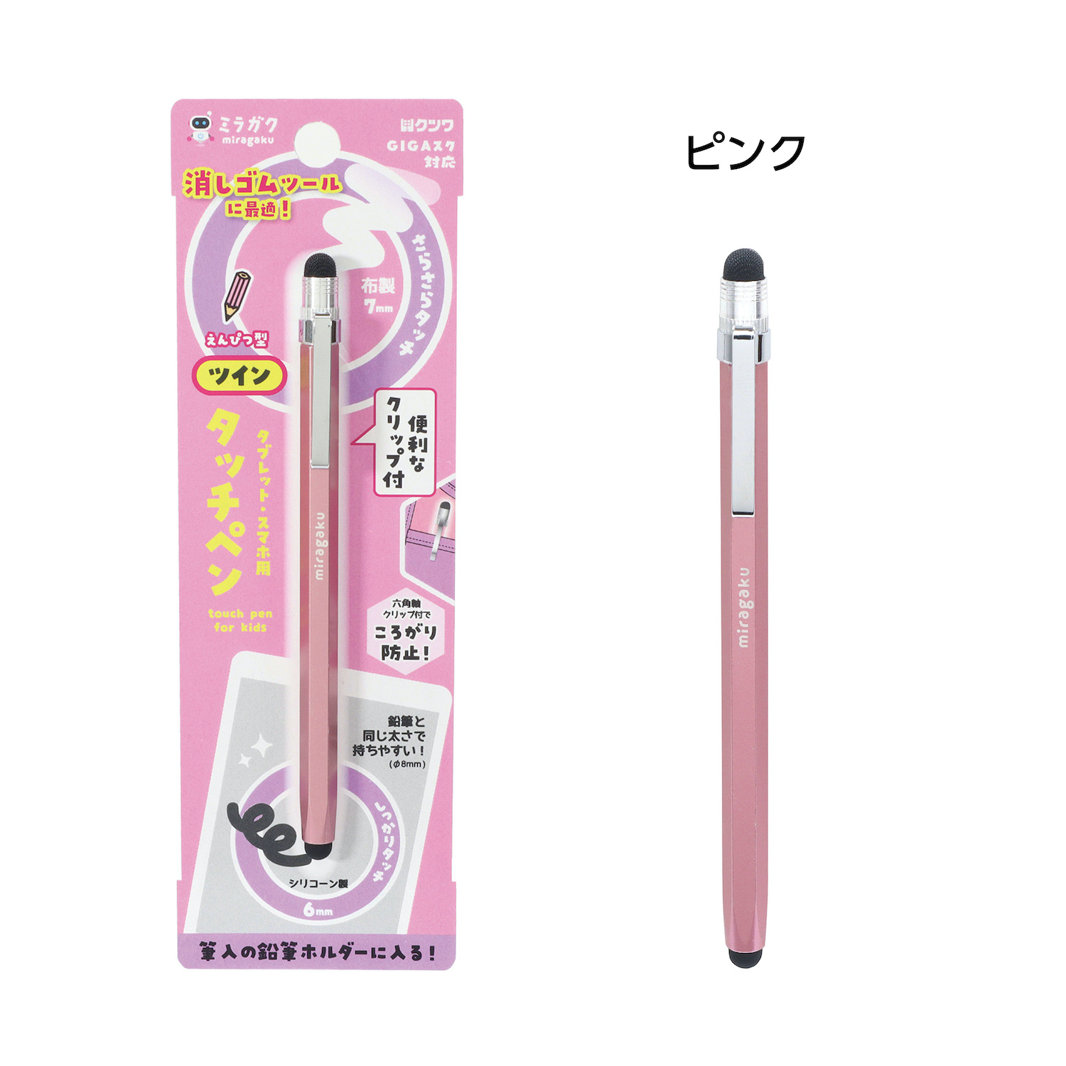 Kutsuwa Twin Touch Pen Pink MT013PK
