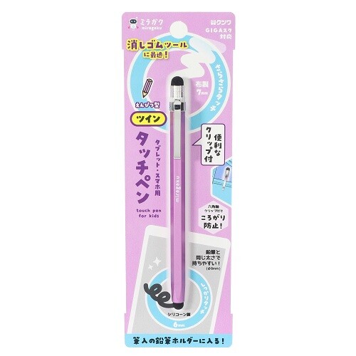 Kutsuwa Twin Touch Pen Purple MT013PU