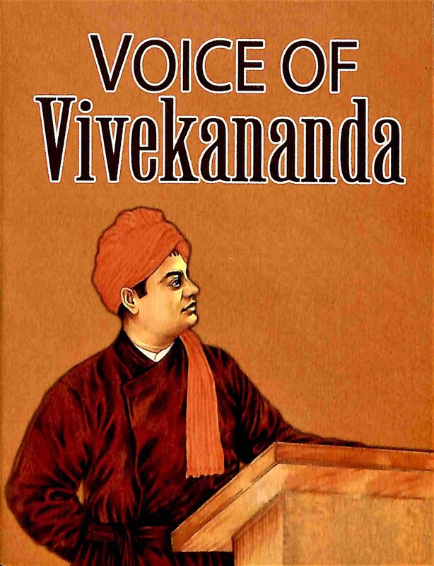 Voice of Vivekananda