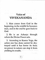Voice of Vivekananda